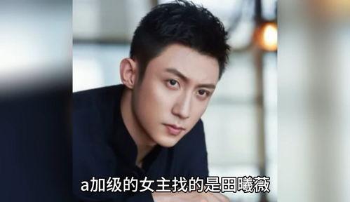 娱乐圈吃瓜爆料,揭秘明星背后的秘密与真相 第2张 娱乐圈吃瓜爆料,揭秘明星背后的秘密与真相 第2张