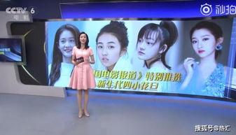 娱乐吃瓜小花演戏视频,吃瓜视频中的精彩瞬间  第3张