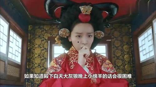 娱乐吃瓜酱男皇后,一场宫廷与娱乐圈的跨界盛宴  第2张