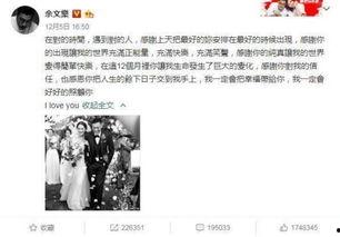 娱乐吃瓜汇总知乎,揭秘明星幕后故事 第2张 娱乐吃瓜汇总知乎,揭秘明星幕后故事 第2张