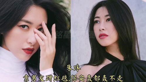 娱乐吃瓜女明星恋爱