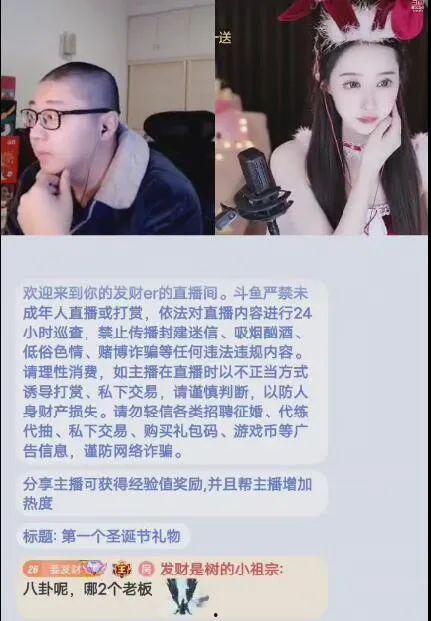娱乐吃瓜主播女,揭秘娱乐吃瓜主播女生的魅力与影响力  第2张