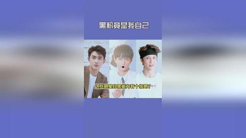 娱乐吃瓜记事本,吃瓜群众视角下的明星八卦  第2张