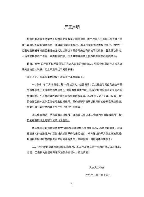 娱乐吃瓜英文翻译,Entertainment Gossips: Unveiling the Latest Buzz in Celebrity World  第2张