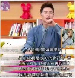 吃瓜娱乐间潘帅,揭秘明星幕后趣事  第3张