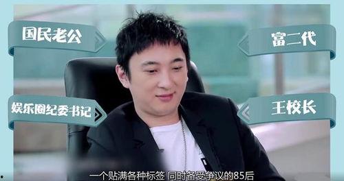 娱乐圈吃瓜官,揭秘吃瓜官背后的真相 第3张 娱乐圈吃瓜官,揭秘吃瓜官背后的真相 第3张