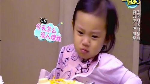 娱乐吃瓜酱想爸爸,揭秘“想爸爸”背后的感人故事 第3张 娱乐吃瓜酱想爸爸,揭秘“想爸爸”背后的感人故事 第3张