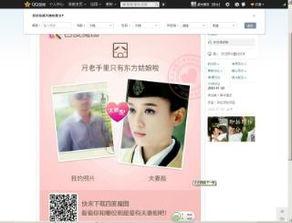 娱乐吃瓜酱素材视频,吃瓜酱带你领略幕后花絮与精彩瞬间  第3张