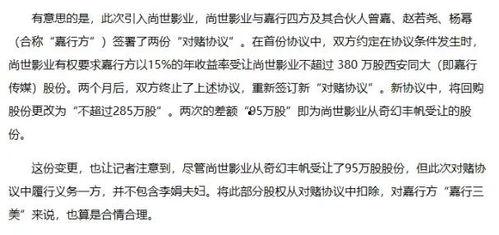 娱乐圈吃瓜报告 第2张 娱乐圈吃瓜报告 第2张