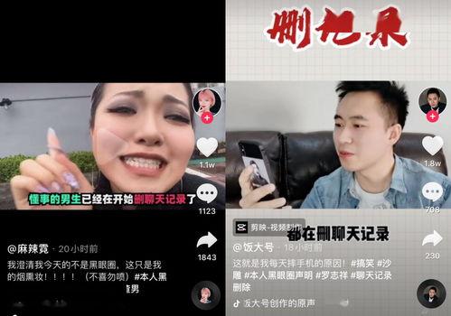 娱乐理性吃瓜儿,揭秘娱乐圈背后的真相  第2张