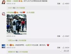 娱乐吃瓜酱拆姓名,揭秘明星姓名背后的趣味故事  第2张