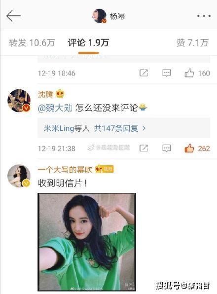 娱乐吃瓜酱拆姓名,揭秘明星姓名背后的趣味故事  第3张