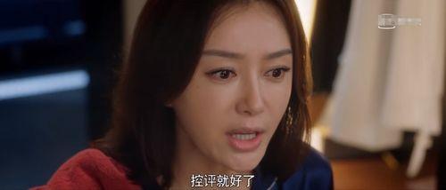 娱乐吃瓜女权是谁,网络现象背后的女性力量  第3张