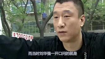 娱乐吃瓜君刘华强,娱乐吃瓜界的风云人物  第3张