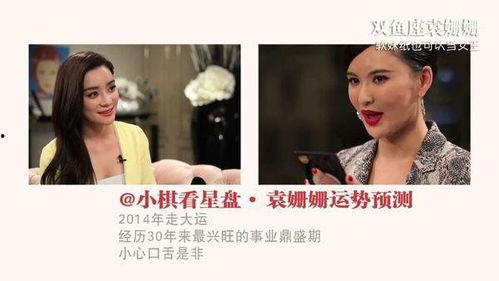 娱乐圈吃瓜预言,吃瓜预言揭示未来热点 第2张 娱乐圈吃瓜预言,吃瓜预言揭示未来热点 第2张