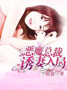 娱乐吃瓜老少女小说,老少女的娱乐盛宴 第3张 娱乐吃瓜老少女小说,老少女的娱乐盛宴 第3张