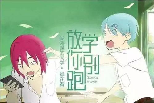 娱乐吃瓜酱说班长,娱乐吃瓜酱揭秘校园幕后故事 第2张 娱乐吃瓜酱说班长,娱乐吃瓜酱揭秘校园幕后故事 第2张