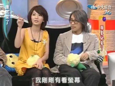 田馥甄娱乐吃瓜 第3张 田馥甄娱乐吃瓜 第3张