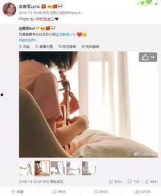 娱乐吃瓜酱情侣ID,揭秘明星甜蜜背后的故事 第2张 娱乐吃瓜酱情侣ID,揭秘明星甜蜜背后的故事 第2张