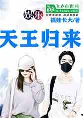 吃瓜追星娱乐类小说,娱乐圈的甜蜜瓜田  第2张