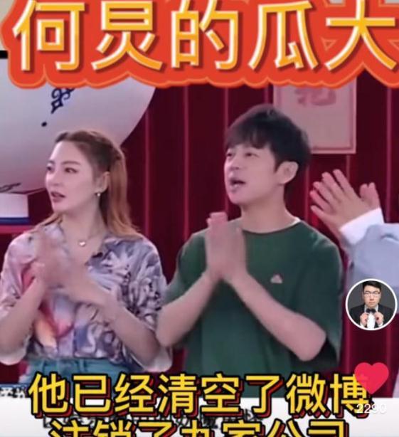 娱乐吃瓜酱作品原声,揭秘娱乐圈幕后真相，带你领略原声魅力  第1张