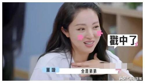 娱乐明星吃瓜爆料最新,明星吃瓜爆料,幕后真相大曝光! 第2张 娱乐明星吃瓜爆料最新,明星吃瓜爆料,幕后真相大曝光! 第2张