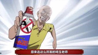 吃瓜群众娱乐自媒体,吃瓜群众的自媒体娱乐盛宴  第3张