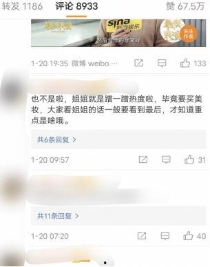 娱乐吃瓜酱类似账号,吃瓜酱带你探秘明星生活点滴 第3张 娱乐吃瓜酱类似账号,吃瓜酱带你探秘明星生活点滴 第3张