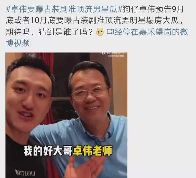 娱乐吃瓜爆料是真的,吃瓜爆料，真相大起底！  第1张