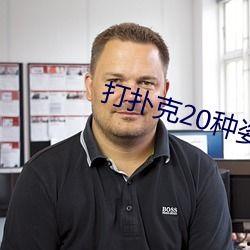 718.st娱乐吃瓜,揭秘娱乐圈最新吃瓜事件  第2张