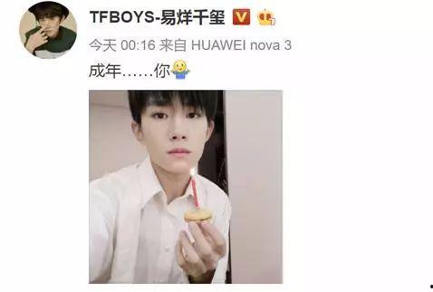 娱乐吃瓜酱18岁,18岁青春绽放,揭秘明星成长故事 第1张 娱乐吃瓜酱18岁,18岁青春绽放,揭秘明星成长故事 第1张