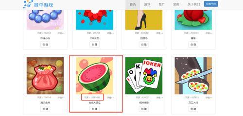 吃瓜娱乐小游戏攻略,畅玩娱乐小游戏攻略全解析 第2张 吃瓜娱乐小游戏攻略,畅玩娱乐小游戏攻略全解析 第2张