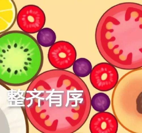 吃瓜娱乐小游戏攻略,畅玩娱乐小游戏攻略全解析 第3张 吃瓜娱乐小游戏攻略,畅玩娱乐小游戏攻略全解析 第3张