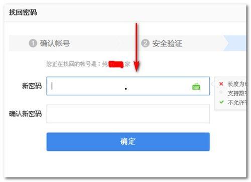 吃瓜娱乐账号怎么找回,揭秘吃瓜娱乐账号恢复攻略 第1张 吃瓜娱乐账号怎么找回,揭秘吃瓜娱乐账号恢复攻略 第1张