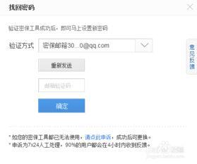 吃瓜娱乐账号怎么找回,揭秘吃瓜娱乐账号恢复攻略 第2张 吃瓜娱乐账号怎么找回,揭秘吃瓜娱乐账号恢复攻略 第2张