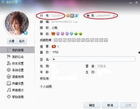 吃瓜娱乐账号怎么找回,揭秘吃瓜娱乐账号恢复攻略 第3张 吃瓜娱乐账号怎么找回,揭秘吃瓜娱乐账号恢复攻略 第3张