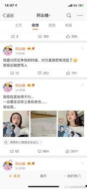 娱乐吃瓜718今日更新,今日吃瓜盘点,揭秘娱乐圈最新动态 第1张 娱乐吃瓜718今日更新,今日吃瓜盘点,揭秘娱乐圈最新动态 第1张