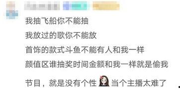 娱乐吃瓜酱文案短句,吃瓜酱文案背后的故事 第2张 娱乐吃瓜酱文案短句,吃瓜酱文案背后的故事 第2张