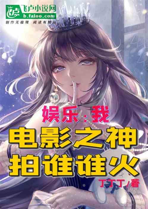 小说剧情娱乐吃瓜酱,吃瓜群众揭秘皇位争夺战  第1张