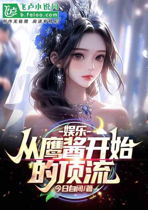 小说剧情娱乐吃瓜酱,吃瓜群众揭秘皇位争夺战  第2张