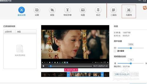 娱乐吃瓜剪辑素材下载,独家剪辑素材背后的精彩瞬间  第3张