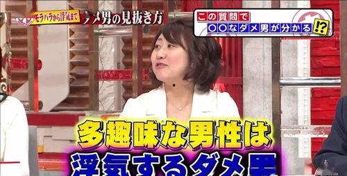 娱乐吃瓜酱单身基因,单身基因背后的秘密  第2张