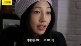 娱乐吃瓜君异瞳,娱乐吃瓜君的神秘异瞳之谜  第3张