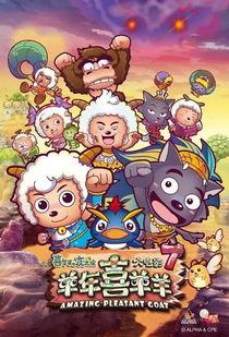 娱乐吃瓜外婆羊羊,娱乐吃瓜界的“羊羊女神”  第3张