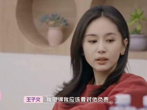 娱乐吃瓜女星生孩子  第2张