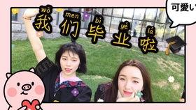 娱乐吃瓜酱毕业工作,毕业季的职场初体验  第2张