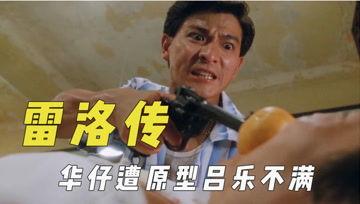 娱乐搞笑新闻吃瓜君,搞笑新闻盘点  第3张