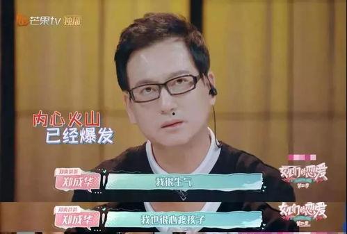 娱乐吃瓜酱谈分手,分手背后的真相与心酸  第3张