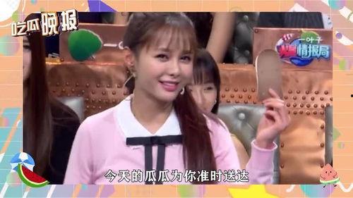 吃瓜娱乐圈合集,吃瓜群众眼中的明星幕后故事  第2张